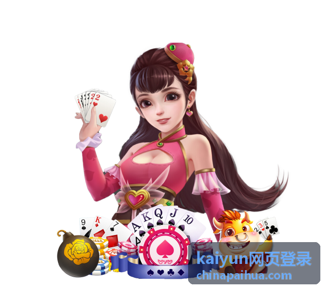 kaiyun网页登录会员等级与权益查看界面示意